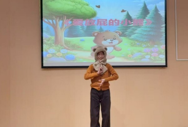 贾宵蔓老师《爱放屁的小熊》.jpg
